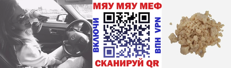 Наркошоп Салаир Канабис гидра ссылка Мефедрон СОЛЬ