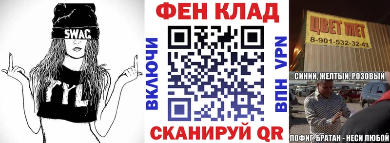 это клад Салаир Amphetamine 98% закладки