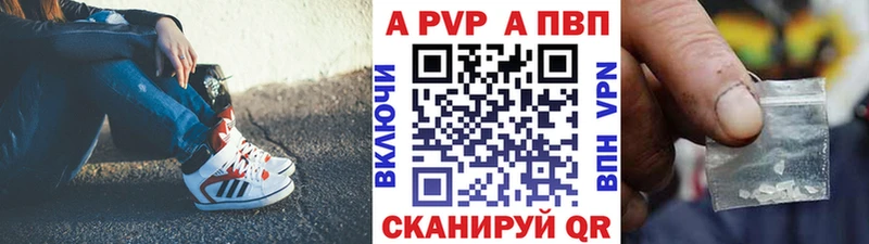 хочу   Салаир  Alfa_PVP СК КРИС 