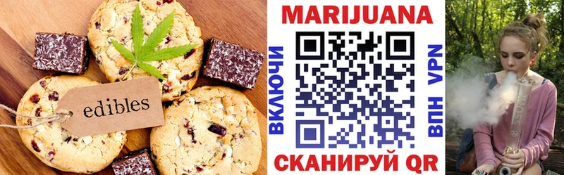 наркота  Салаир  Canna-Cookies конопля 