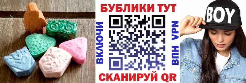 мега ссылки  Салаир  Ecstasy XTC  купить наркотик 