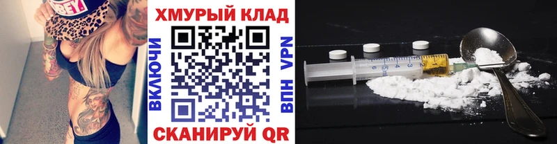 ГЕРОИН гречка Салаир