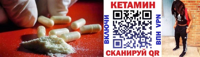 КЕТАМИН ketamine  Салаир 