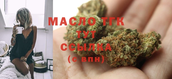 марихуана Беломорск