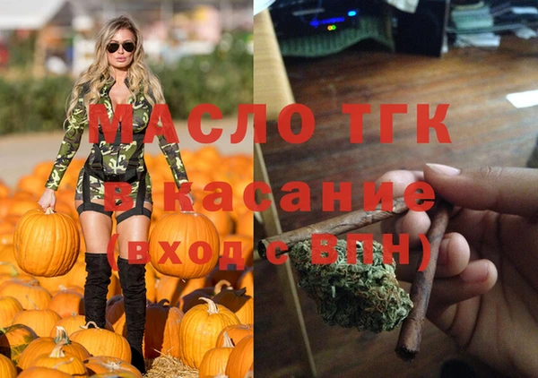 сатива Протвино