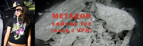 марихуана Беломорск
