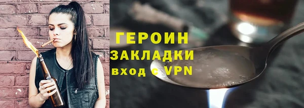 марихуана Беломорск