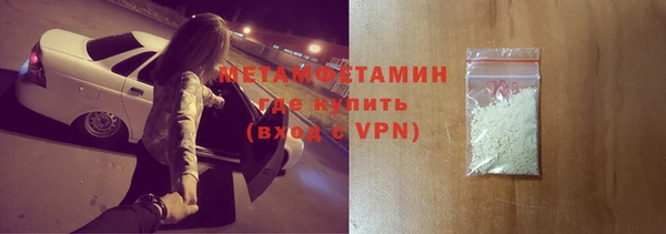 марихуана Беломорск