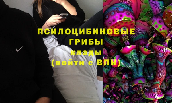 марихуана Беломорск