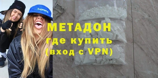 марихуана Беломорск