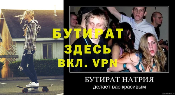 марихуана Беломорск