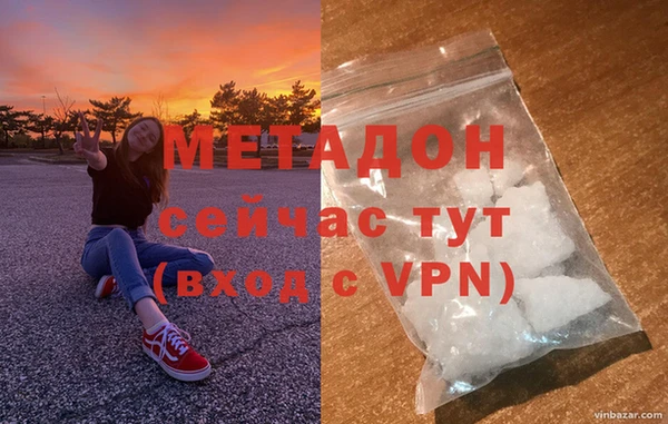 марихуана Беломорск