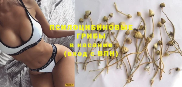 марихуана Беломорск