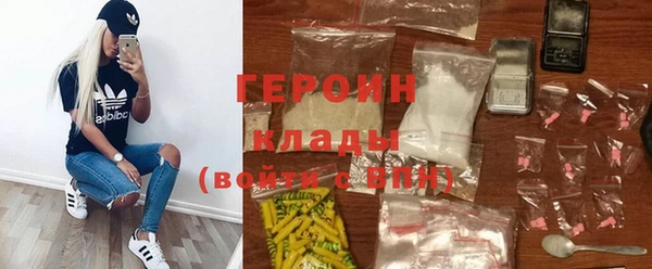 марихуана Беломорск