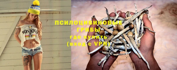 марихуана Беломорск