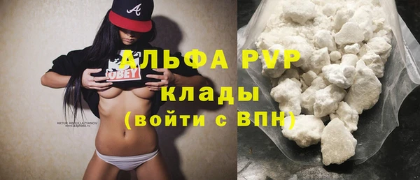 a pvp Белокуриха