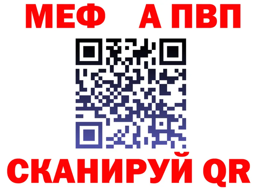 Alfa_PVP СК зеркало маркетплейс KRAKEN Салаир