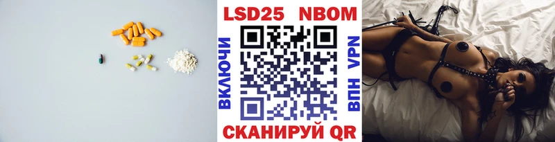 Лсд 25 экстази ecstasy  Салаир 