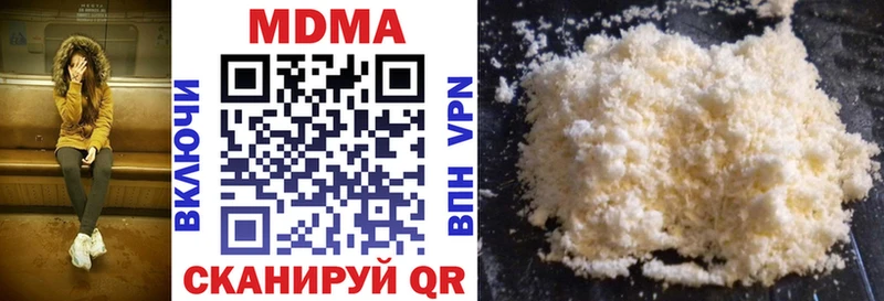MDMA crystal  Салаир 