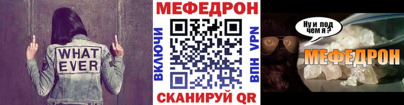 Меф кристаллы Салаир