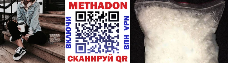 магазин продажи Салаир Метадон methadone