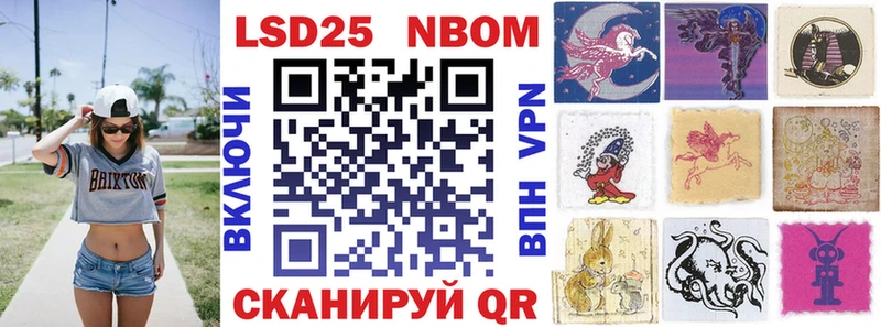 площадка официальный сайт  хочу   Салаир  Наркотические марки 1,5мг 