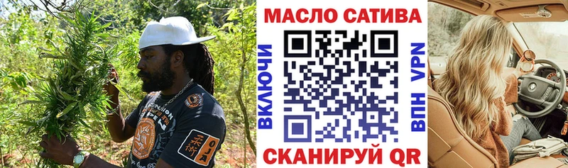 Дистиллят ТГК жижа  Салаир 