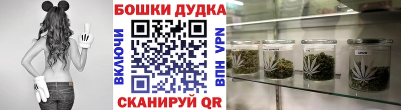 закладки  Салаир  Марихуана тримм 